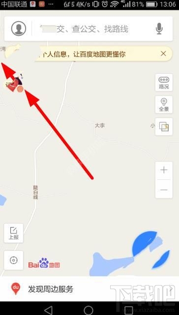 百度地图万圣节打妖怪活动在哪玩？百度地图万圣节糖果兑换iPhone7活动入口