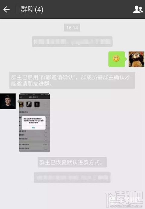 微信V6.3.28有什么新功能？