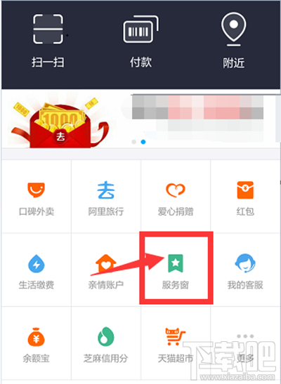 支付宝贷款需要什么条件？手机支付宝贷款的方法