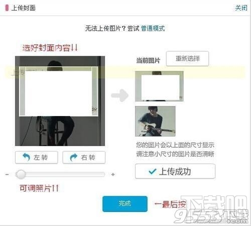 哔哩哔哩动画怎么上传视频？哔哩哔哩动画上传视频的方法