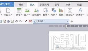 wps文字怎样插入在线图片？wps文字插入在线图片方法