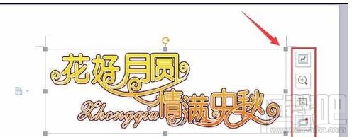 wps文字怎样插入在线图片？wps文字插入在线图片方法