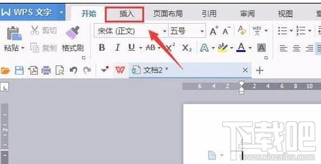 wps文字怎样插入在线图片？wps文字插入在线图片方法