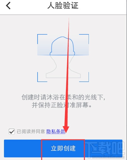 手机qq人脸识别验证怎么用