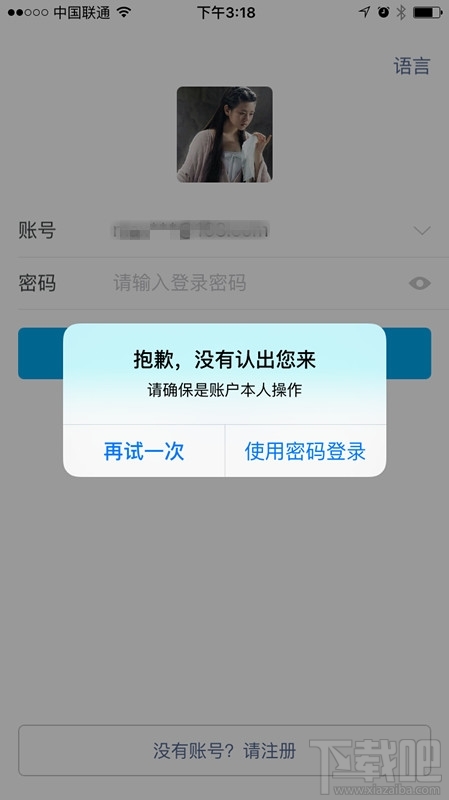 支付宝9.9版本怎么样 支付宝9.9版开启内测 支付宝9.9版本评测