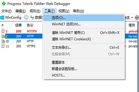 Fiddler如何连接手机 连接手机方法介绍