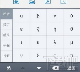 手机百度输入法怎么打特殊符号 百度输入法特殊符号输入方法