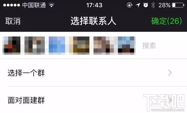 微信怎么清理已经删除我的好友 微信怎么清理删除我的好友