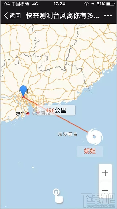微信怎么查台风 怎么用微信查台风距离你多远