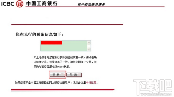 支付宝卡通是什么？如何办理支付宝卡通？支付宝卡通怎么办理？