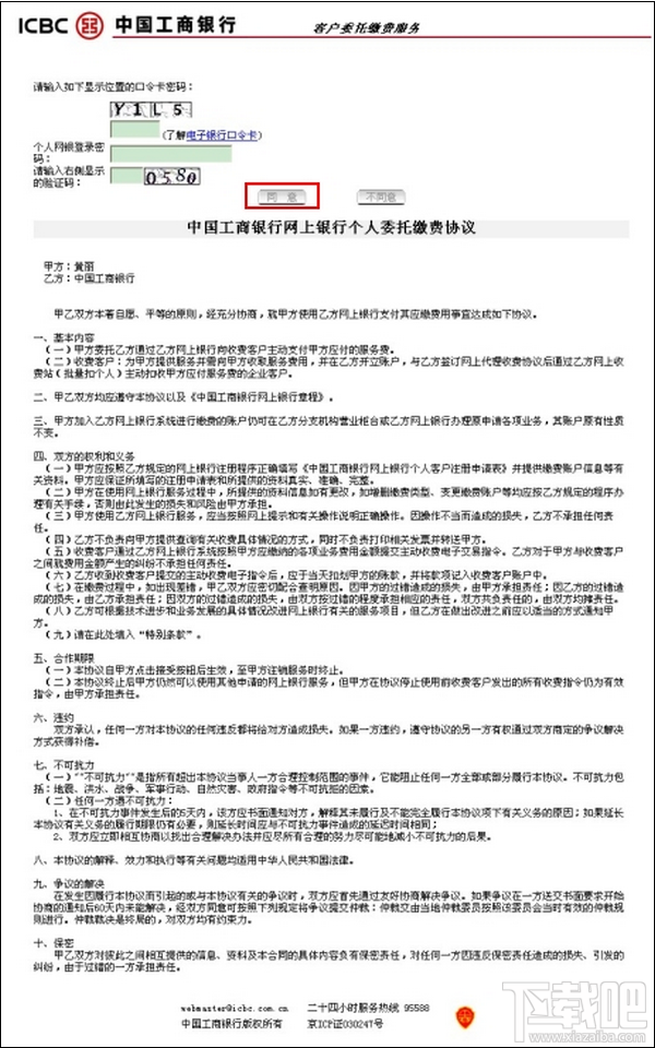 支付宝卡通是什么？如何办理支付宝卡通？支付宝卡通怎么办理？