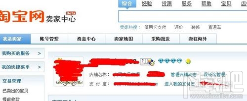 我的支付宝余额查询 支付宝查询余额方法介绍