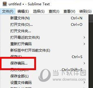 Sublime如何选择编码方式？乱码解决方法说明