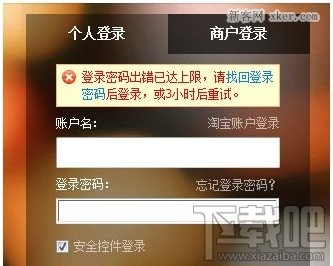 支付宝支付密码被锁定怎么办 支付宝密码忘记了怎么办