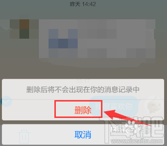 微信能撤回消息 手机qq能撤回消息吗