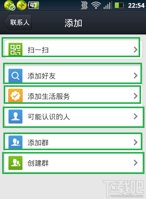 手机qq能添加好友吗 手机qq怎么添加好友