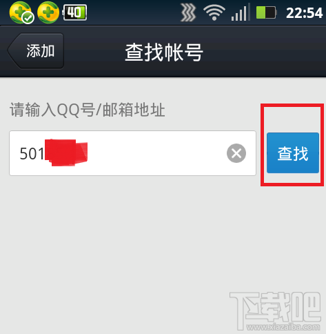 手机qq能添加好友吗 手机qq怎么添加好友