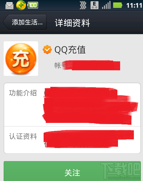 手机qq能添加好友吗 手机qq怎么添加好友