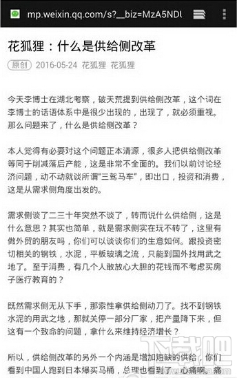 微信没有网络怎么办 手机微信没有网络怎么看资源