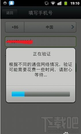 如何开通微信 怎么开通微信