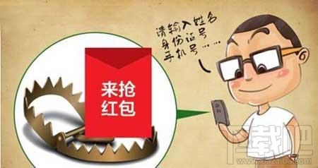 微信如何发红包 微信如何发个人红包或者群红包