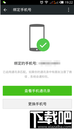 微信加好友 微信怎么大量加好友