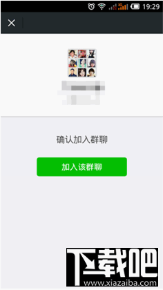 微信加好友 微信怎么大量加好友