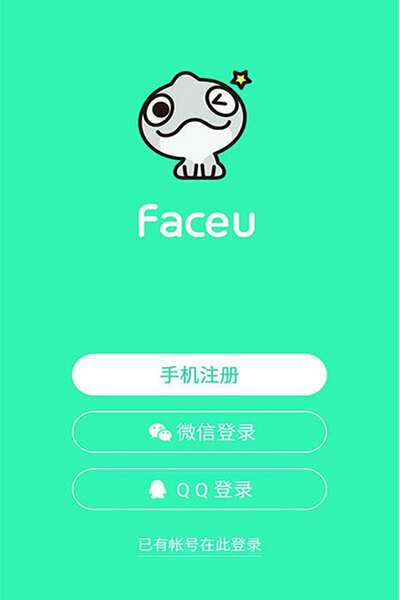 Faceu特效相机如何注册？注册步骤分享