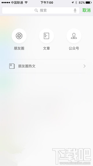 微信朋友圈热文是什么？微信朋友圈热文有什么作用？