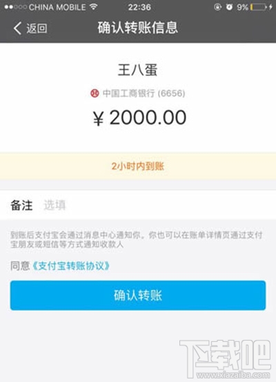 ios10支付宝闪退怎么办？ios10下支付宝打不开怎么办？