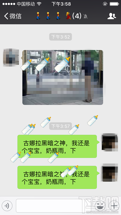 六一儿童节微信表情雨怎么下 微信怎么下鸡腿雨 微信怎么下奶瓶雨