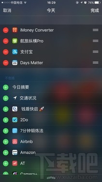 如何在iphone中快速使用支付宝？支付宝发布新功能 支付宝快速支付方法