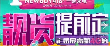 2016年苏宁418活动怎么领红包 天猫苏宁418领红包活动攻略