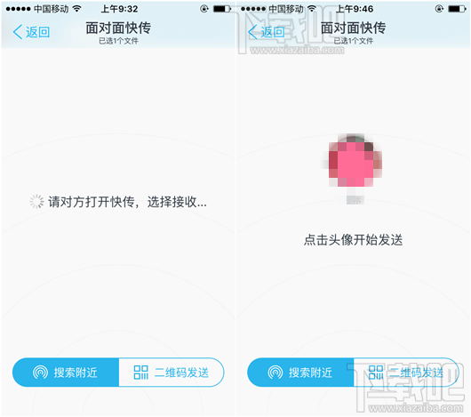 手机qq怎么面对面快传文件 手机QQ面对面扫二维码收文件使用教程