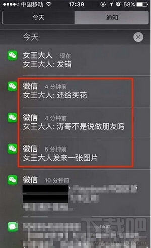 微信怎么看已撤回消息 怎么看微信中已被别人撤回的消息