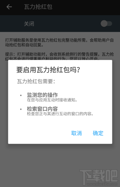 qq怎么抢红包