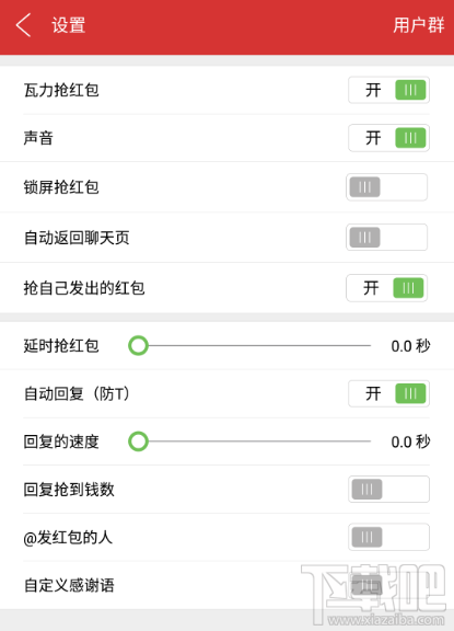 qq红包怎么抢 2016春节qq红包快速抢法