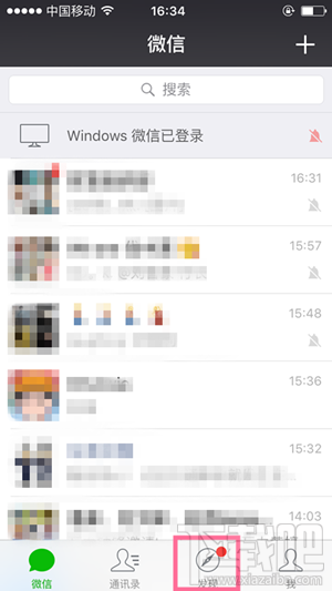 微信怎么发说说 微信怎么发纯文字说说 微信如何发表说说