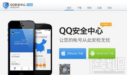 QQ邮箱可以收邮件无法发邮件怎么办 QQ邮箱不能发邮件解决方法