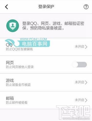 QQ邮箱可以收邮件无法发邮件怎么办 QQ邮箱不能发邮件解决方法