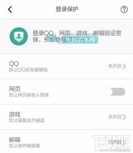 QQ邮箱可以收邮件无法发邮件怎么办 QQ邮箱不能发邮件解决方法