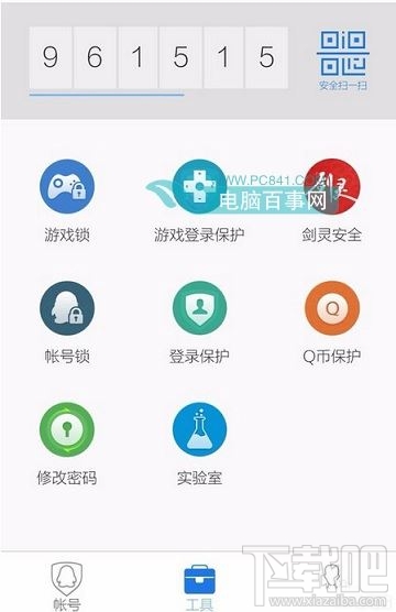 QQ邮箱可以收邮件无法发邮件怎么办 QQ邮箱不能发邮件解决方法