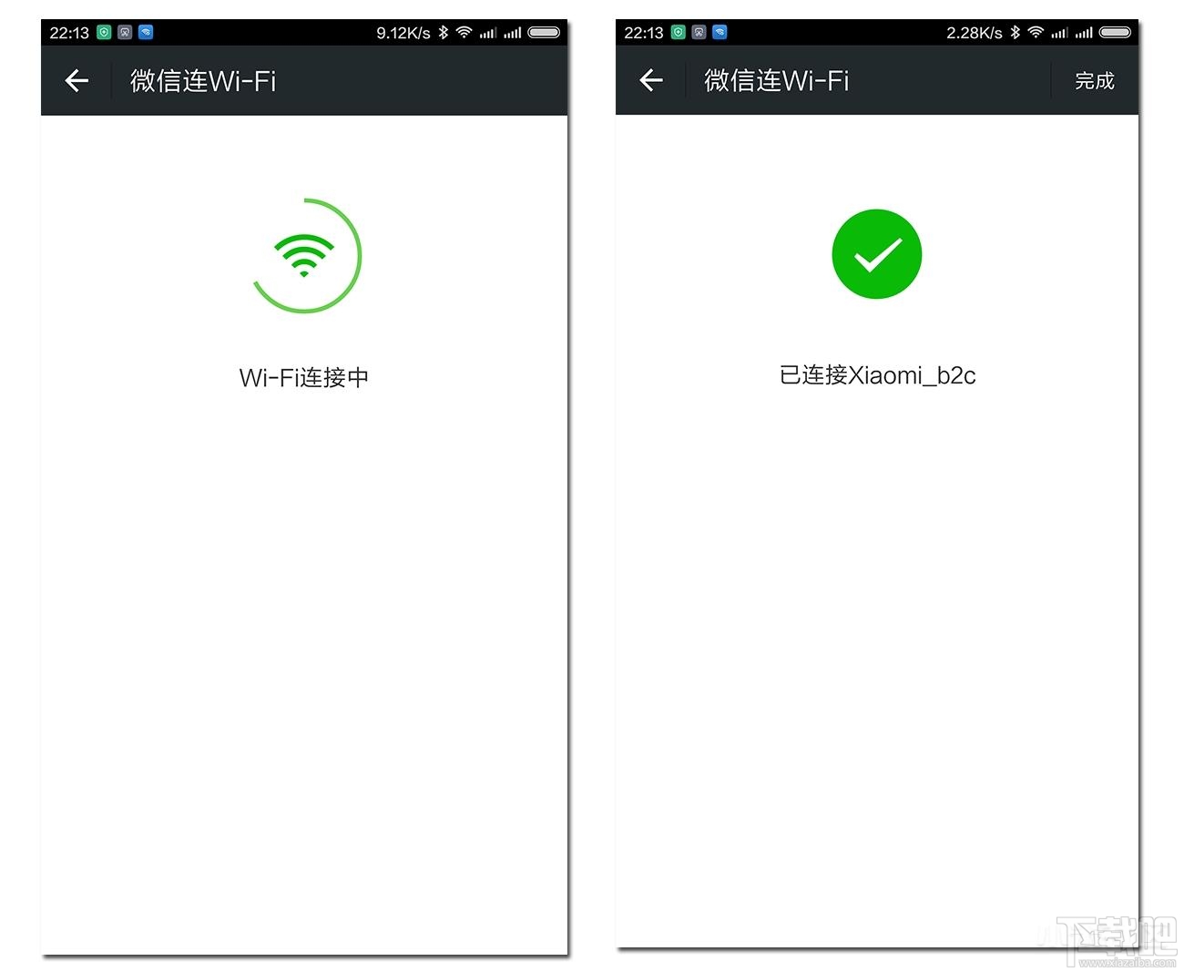 小米路由器微信好友WiFi怎么用