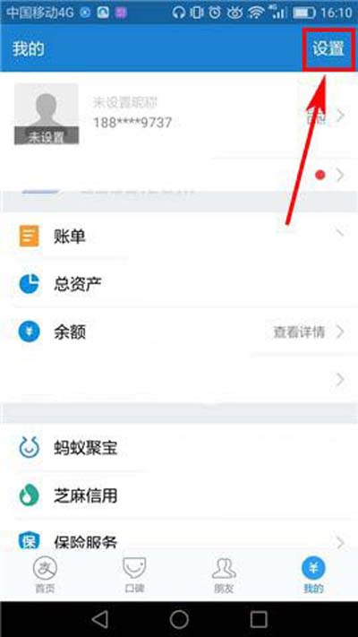 小咖秀怎么快速删除声音库缓存？快速删除声音库缓存方法介绍