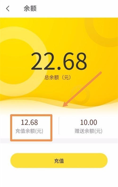 ofo小黄车退押金和余额的方法有哪些？ofo退押金余额教程介绍