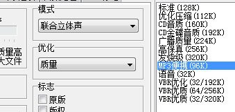 WaveCN怎么制作手机铃声？