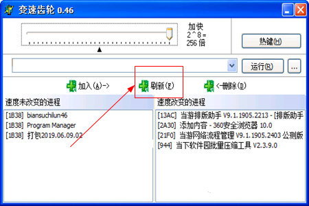 变速齿轮添加不进去详细处理方法