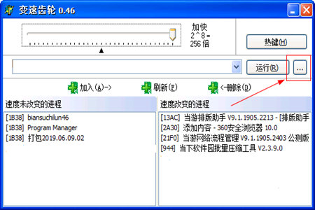 变速齿轮添加不进去详细处理方法