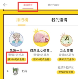 豆腐免费看书的操作流程