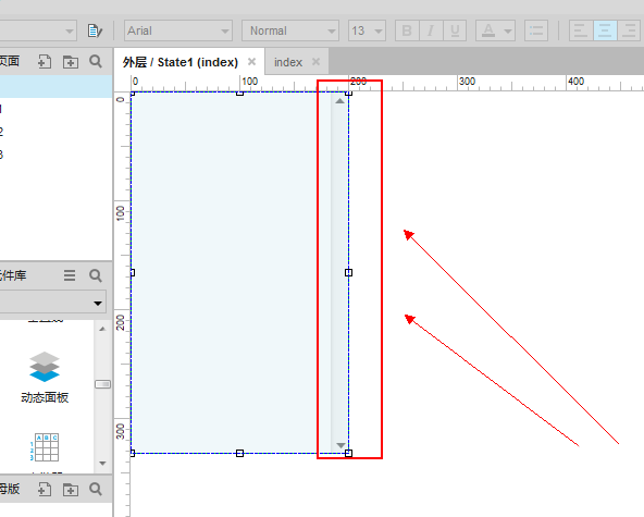 axure制作手机滚动条效果的操作步骤